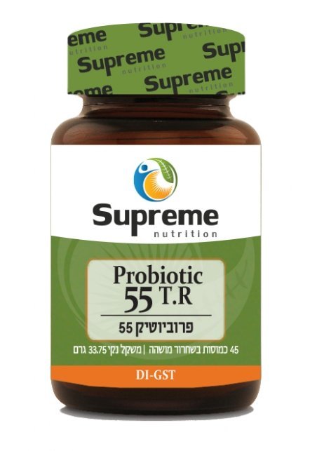 פרוביוטיקה 55